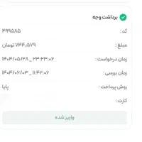 کسب درآمد رایگان|کارت هدیه و تخفیف|اهواز, کمپلو شمالی|دیوار