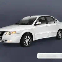 سورن پلاس صفر