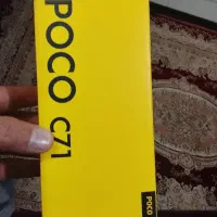 شیامی c71 پلمب