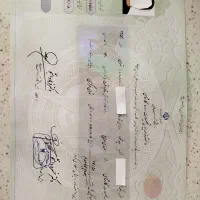 راهنمایی جهت دریافت مدرک تحصیلی