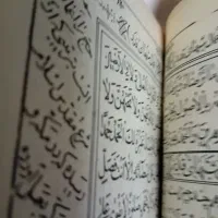 کتاب قدیمی مفتاح|کلکسیون اشیاء عتیقه|تهران, امام زاده حسن|دیوار