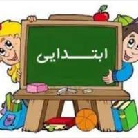 تدریس خصوصی