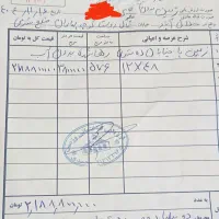 زمین-جلال-آباد