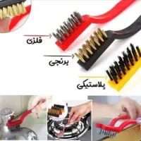 فرچه سیمی|لوازم نظافت|قم, نیروگاه|دیوار