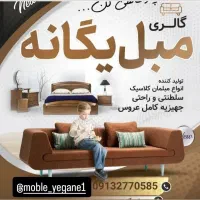 نمایشگاه مبلمان|مبلمان خانگی و میز عسلی|کاشان, فاز ۲ ناجی آباد|دیوار