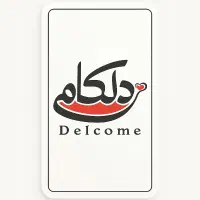 استخدام نیرو جهت کار در کافه در فضای دوستانه