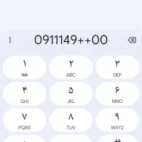 سیم کارت شماره رند