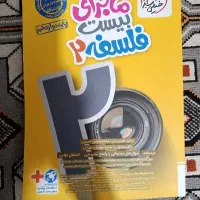 کتاب های کنکور انسانی