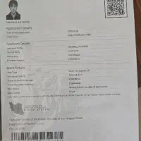 صدور ویزای کار برای اتباع افغان