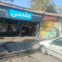 شاگرد مکانیک