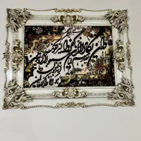 تابلو فرش و میزتلوزیون