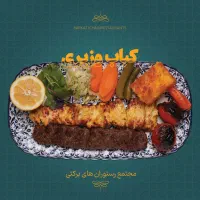 ظرفشور و غذاکش رستوران حکیمیه|استخدام خدمات فروشگاه و رستوران|تهران, حکیمیه|دیوار