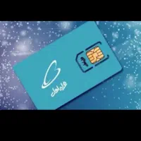 فروش سیم کارت ۰۹۱۲