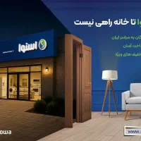 تلویزیون اسنوا اقساط هدیه کارت اعتباری/لوازم خانگی