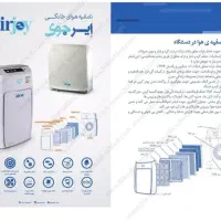 تصفیه هوا ایرجوی|پنکه و تصفیه‌کنندهٔ هوا|تهران, شمس‌آباد|دیوار