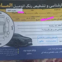 تیبا2 مدل 1400 بدون رنگ شاسی پلمپ|خودرو سواری و وانت|شوشتر, |دیوار