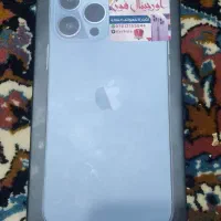 آیفون ۱۳ پرو مکس آکبند