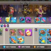 اکانت کلش آف کلنز تان ۱۶|کنسول، بازی ویدئویی و آنلاین|شیراز, گود خزینه|دیوار