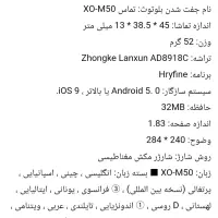 ساعت هوشمند|ساعت|بجنورد, |دیوار