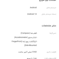 شیائومی مدل Redmi 4C  داخلی 128 گیگ و رم 6 گیگ|موبایل|تهران, شکوفه (عبدل آباد)|دیوار