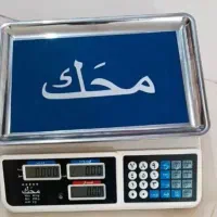 ترازو دیجیتال آک