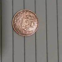 سکه مسی|کلکسیون سکه، تمبر، اسکناس|مشهد, رده|دیوار