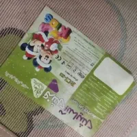 فرش کودک|گلیم، جاجیم، گبه|کرج, کرج نو|دیوار