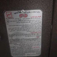 بخاری گازی شومینه ای|بخاری، هیتر، شومینه|شیراز, بریجستون|دیوار
