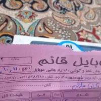 مبایل سامسونگ|موبایل|حبیب آباد, |دیوار