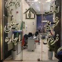 ملک ۲/۵ طبقه دربستی تخلیه پیروزی پرستار