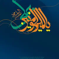 ثبت نام سفر زیارتی کربلا