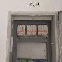 برقکاری و لوله کشی ساختمان|خدمات پیشه و مهارت|بهبهان, |دیوار