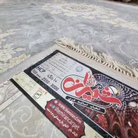 فرش امیرزاده. دوتخته فرش12متری|فرش|مشهد, شاهد (شهرک غرب)|دیوار