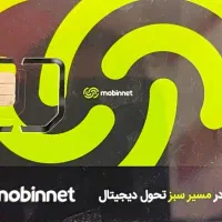 نمایندگی رسمی سامانتل اپتل رایتل شاتل مبین نت|سیم‌کارت|ایرانشهر, |دیوار