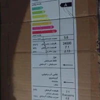 کولر گازی بخاری گازی،کولرگازی G Sun نو زیرزیر قیمت|کولر گازی و فنکوئل|زنجان, |دیوار