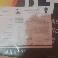 فروش وسیله|ظروف سرو و پذیرایی|سرپل ذهاب, |دیوار