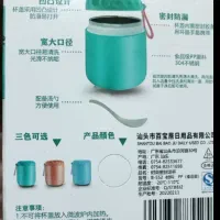 ظرف غذای کودک الگانس