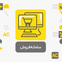 حسابداری،حسابرسی/ نرم‌افزار|خدمات مالی، حسابداری، بیمه|مشهد, راه آهن|دیوار