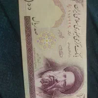 اسکناس قدیمی 10 تومنی