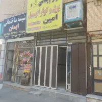 فروش  تجاری با پاخور بالا|فروش مغازه و غرفه|شیراز, ریاستی|دیوار