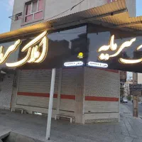 اجرای نماآلومینیوم (کامپوزیت) سرامیک خشک، نصب حروف|خدمات پیشه و مهارت|دزفول, |دیوار