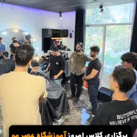مدرسه آموزش آرایشگری اقایان زیر نظر فنی حرفه ای