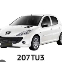 حواله207 ،tu3