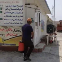 سمپاشی(با ضمانت کتبی)سم پاشی/ساس سوسک موش موریانه|خدمات نظافت|اهواز, پردیس|دیوار