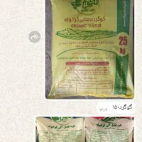 کود
