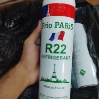 گاز22 بهترین مارک فرانسه