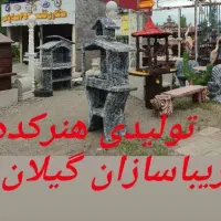کباب پز باربیکیو دو تیکه آجری مدل هخامنشی