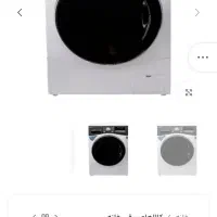 لباسشویی نو ۸ کیلو ،فضایی، زیر قیمت بازار|ماشین لباسشویی و خشککن لباس|قم, قلعه کامکار|دیوار