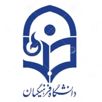 دانشگاه فرهنگیان