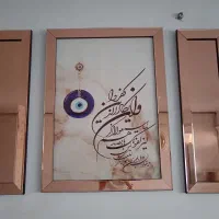 تابلو آیینه ای